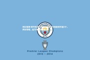 利记官网-防守史诗！阿森纳连续108场丢球不超3个，阿尔特塔，此乃球队荣耀明证