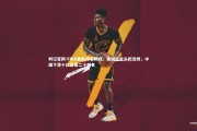 利记官网-FIBA最新排名揭晓，美国稳坐头把交椅，中国下滑十位至第二十四名