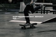 利记官网-泰国羽毛球选手战胜印度对手，泰国羽毛球公开赛冠军